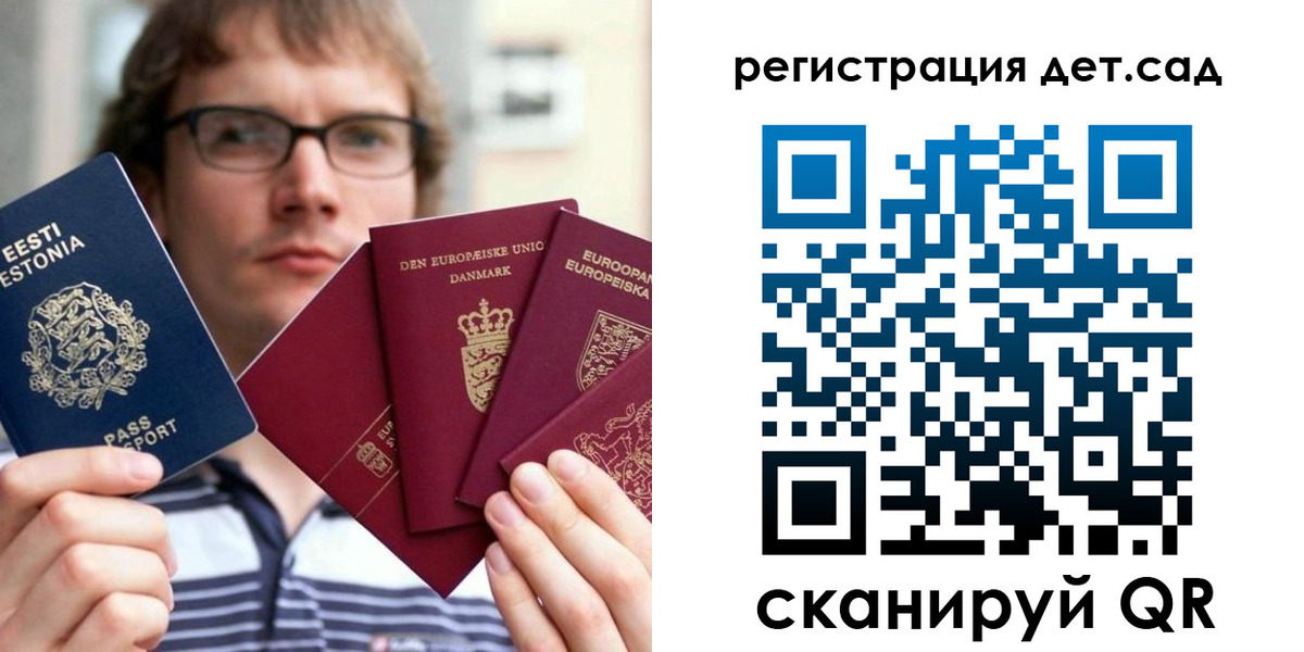 временная регистрация в Лысьве