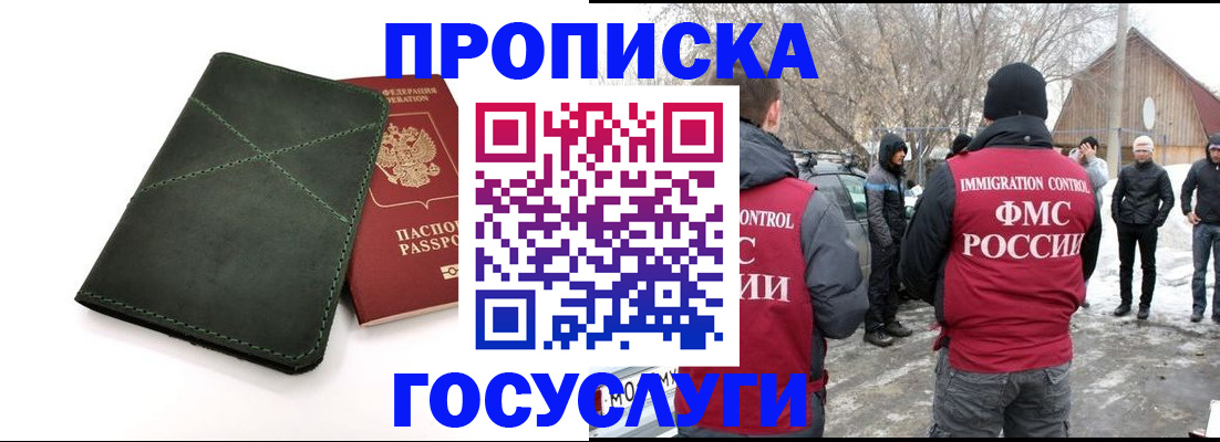 временная регистрация адрес в Лысьве